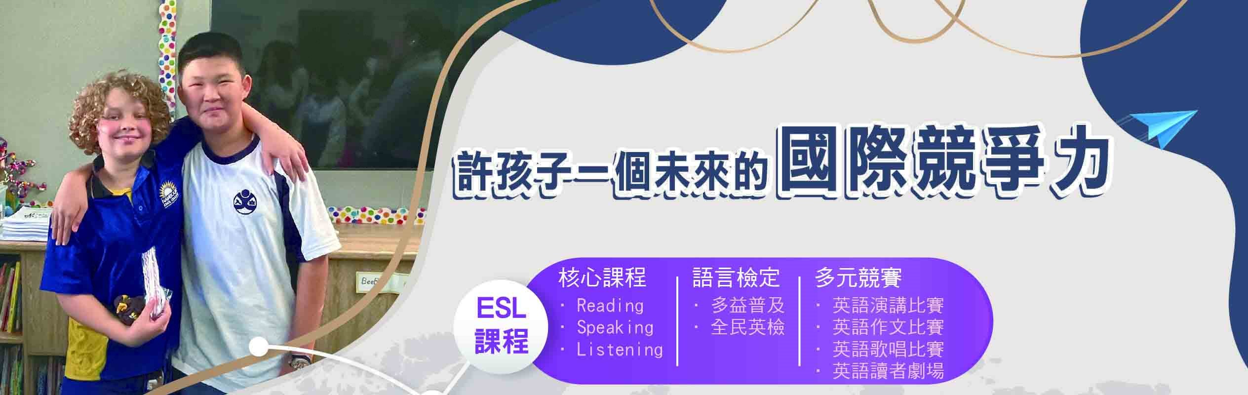 202國中招生