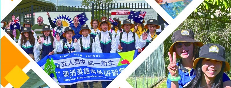 2023年國中部招生DM 1_0