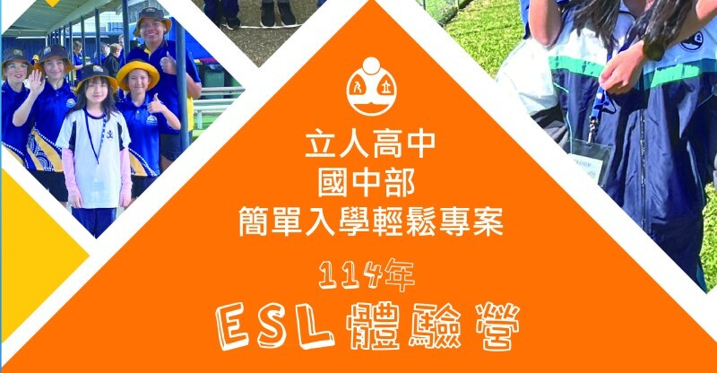 2023年國中部招生DM 1_0