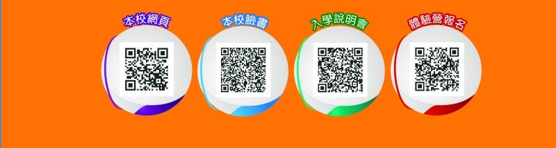 2023年國中部招生DM 2_0