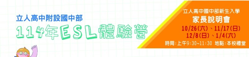 202國中招生