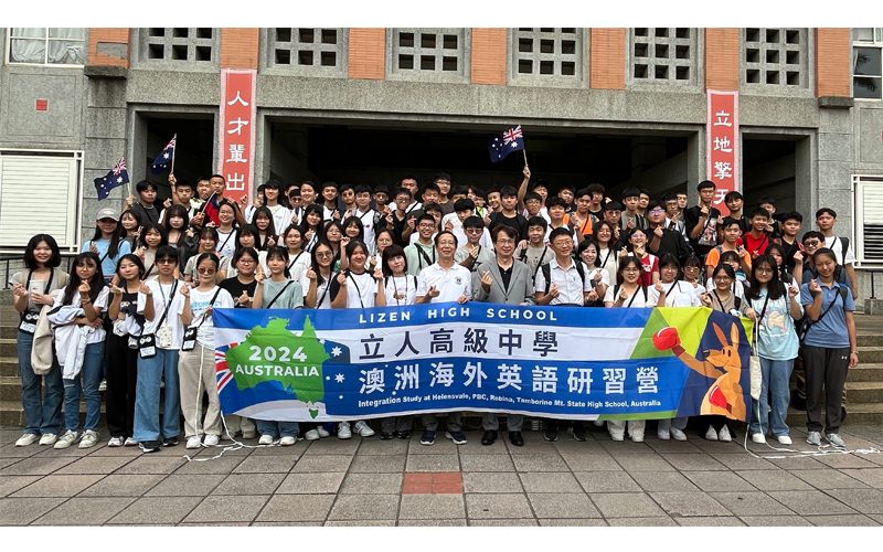 2024澳遊大合照