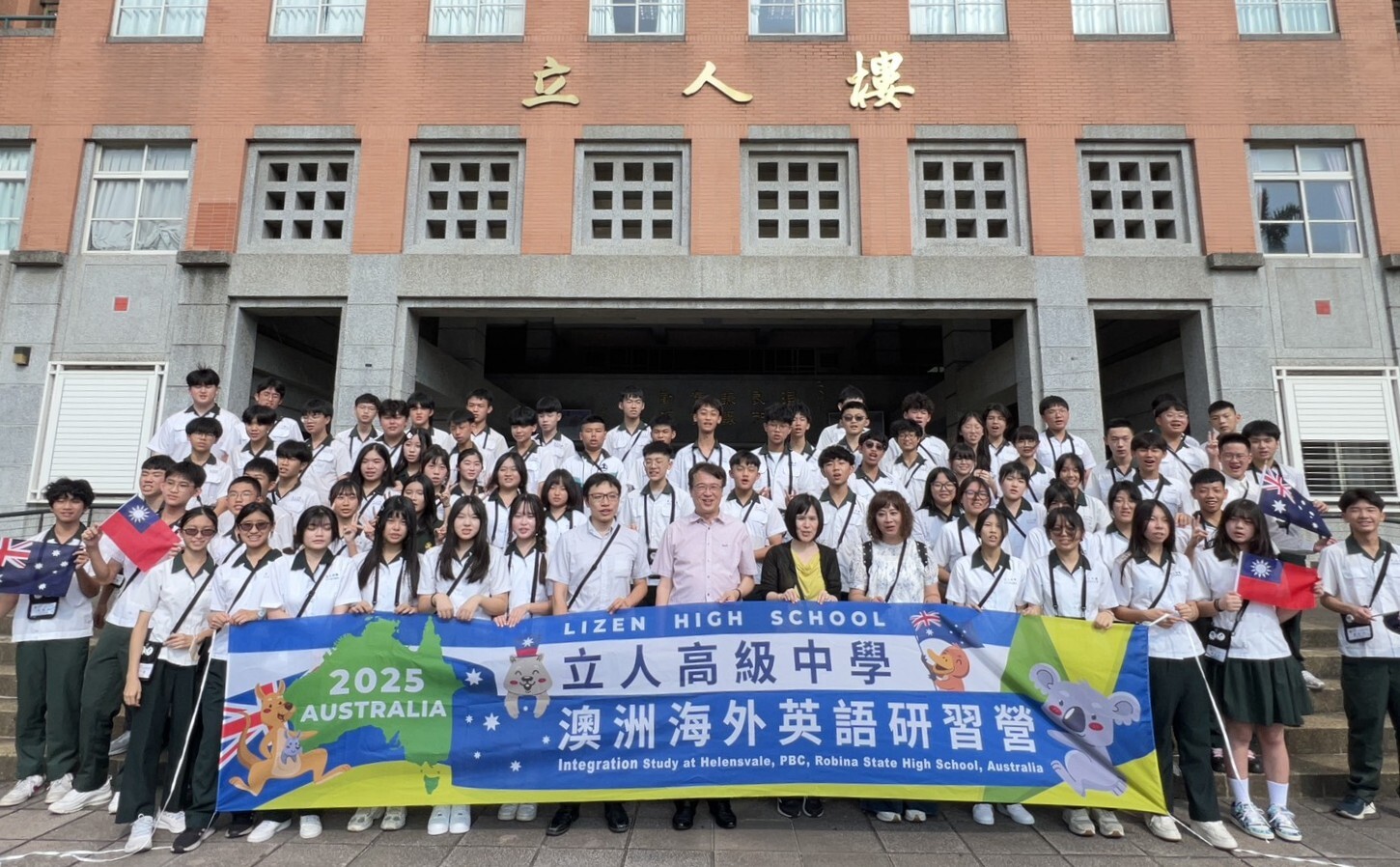 2025澳遊大合照