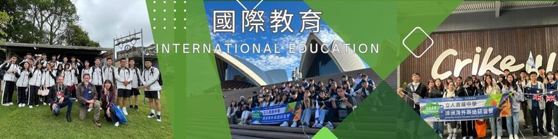 education