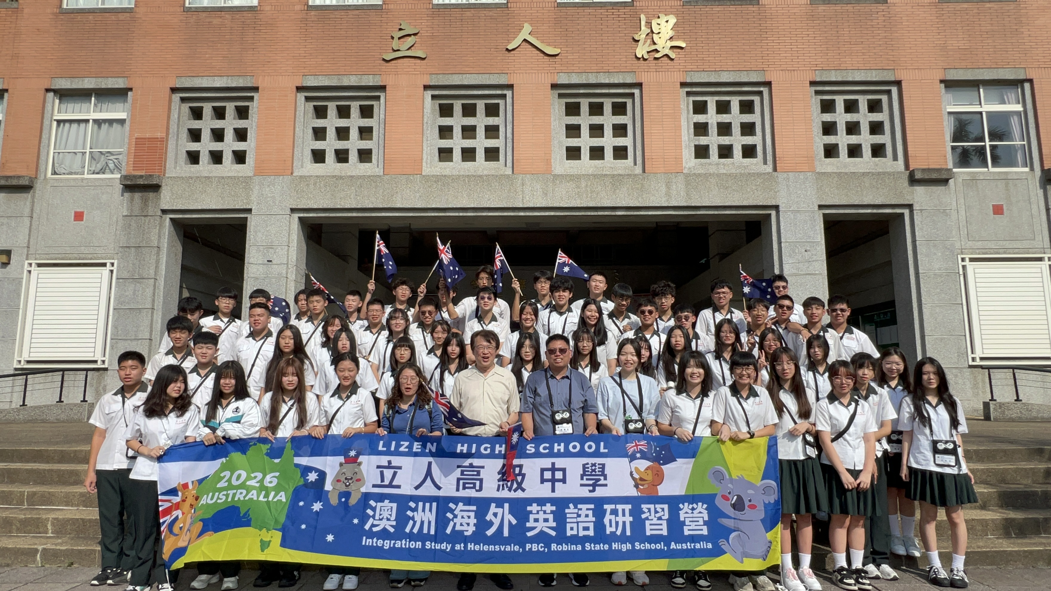 2025澳遊大合照