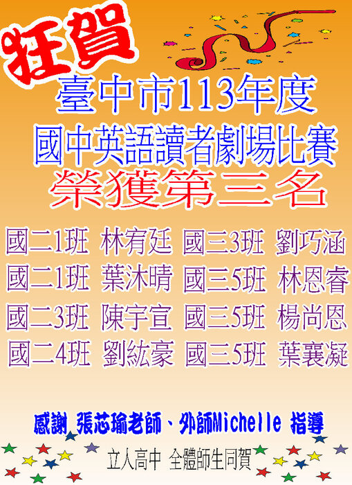 圖片說明