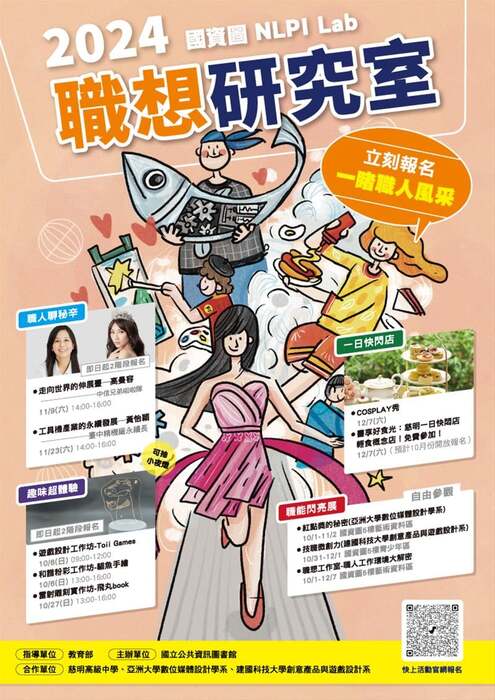 圖片說明