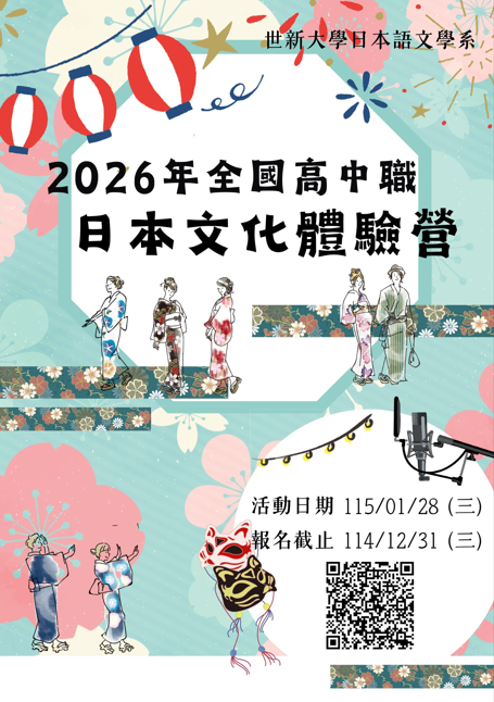 圖片說明