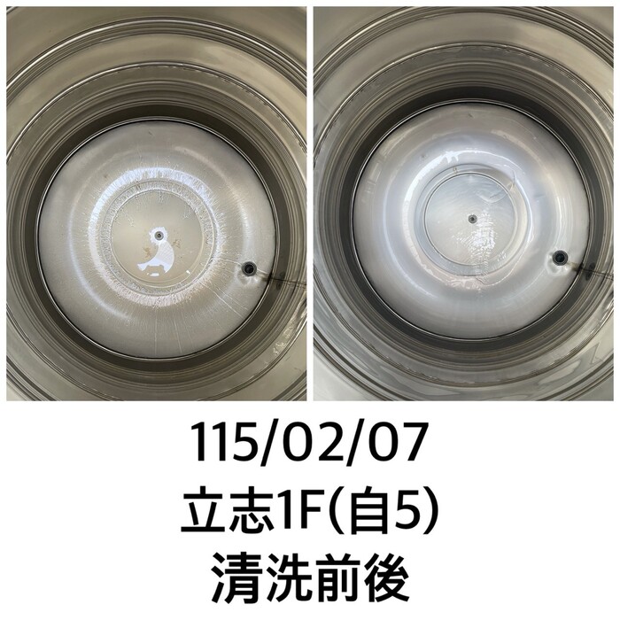 115.02.07清洗自來水水塔圖片