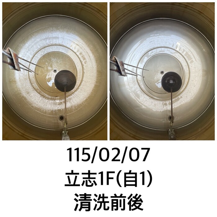 115.02.07清洗自來水水塔圖片