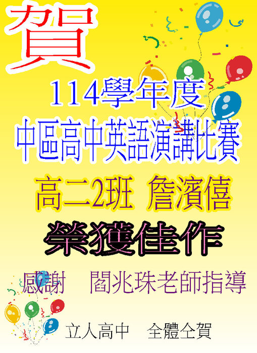圖片說明