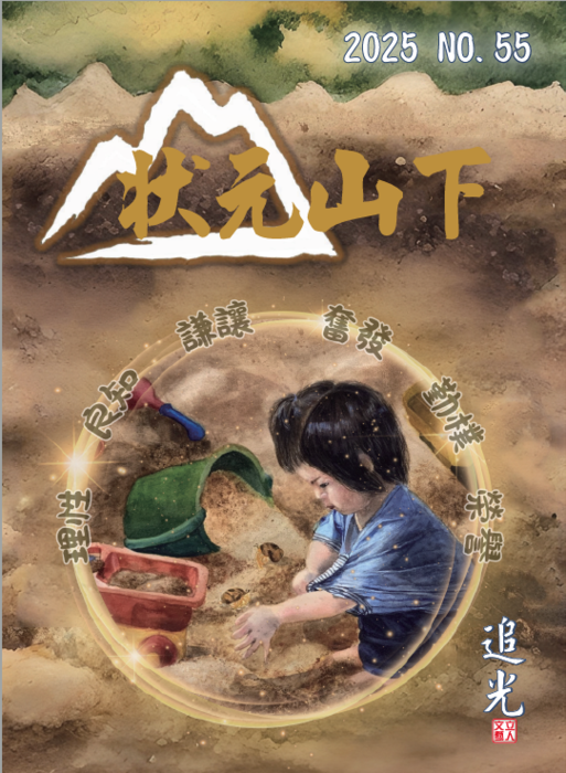 圖片說明