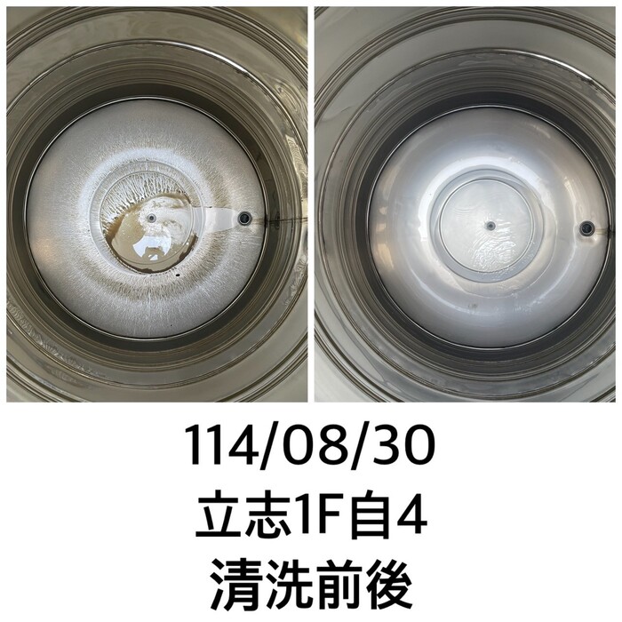 114.08.23-08.30清洗水塔圖片