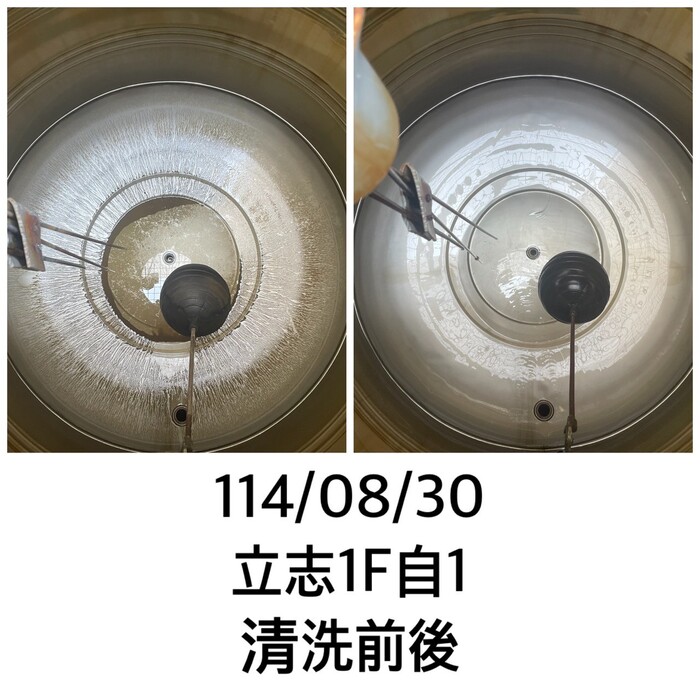 114.08.23-08.30清洗水塔圖片