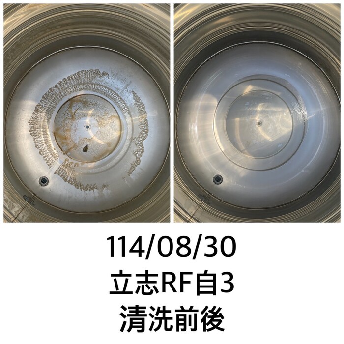 114.08.23-08.30清洗水塔圖片