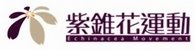 教育部防制學生藥物濫用資源網(另開新視窗)