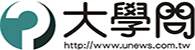 大學問(另開新視窗)