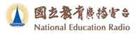 國立教育廣播電台(另開新視窗)