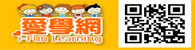 愛學網(另開新視窗)