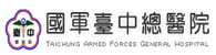國軍臺中總醫院(另開新視窗)